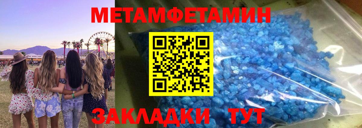 Тобольск  Амфетамин  Amphetamine  Амфетамин Premium  Вход с VPN 