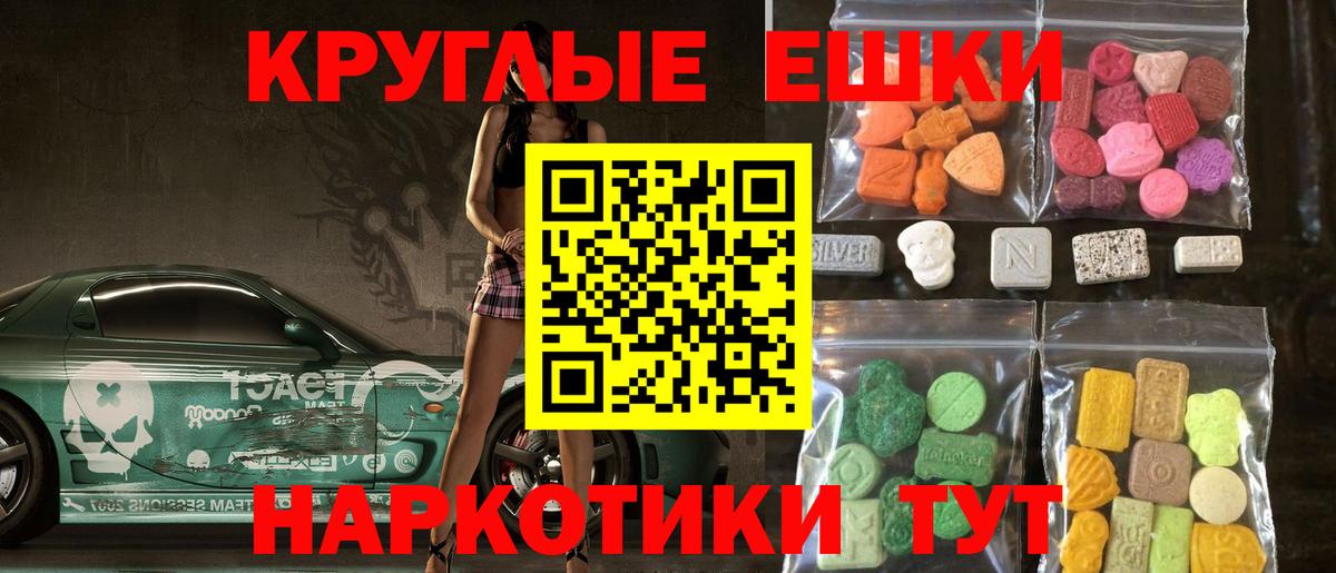 ЭКСТАЗИ Cube  Вход с VPN  Экстази  Тобольск 