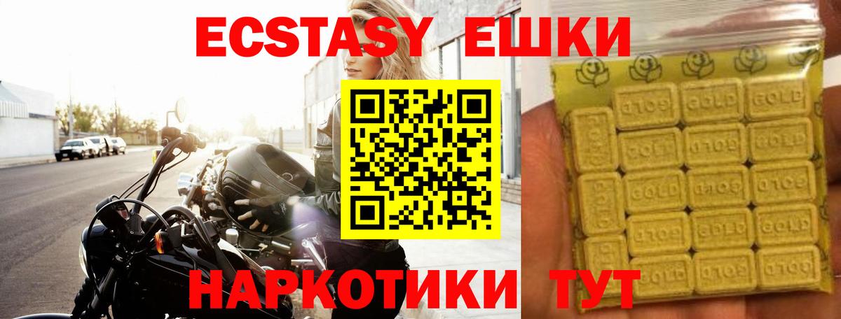 ЭКСТАЗИ Cube Тобольск