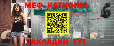бутират Нарткала