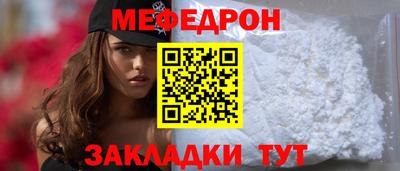спиды Наро-Фоминск