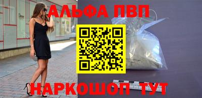 спиды Наро-Фоминск