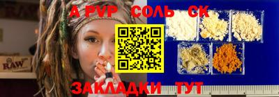 бутират Нарткала