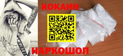спиды Наро-Фоминск