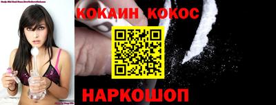спиды Наро-Фоминск