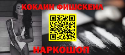 спиды Наро-Фоминск