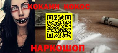 бутират Нарткала