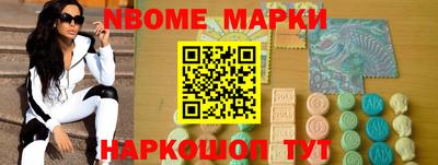 спиды Наро-Фоминск