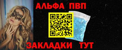 спиды Наро-Фоминск