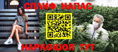 спиды Наро-Фоминск