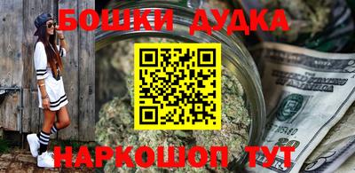 спиды Наро-Фоминск