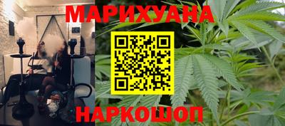 бутират Нарткала
