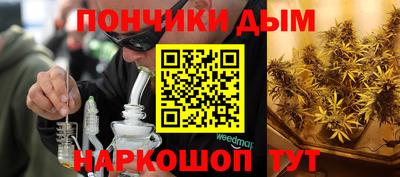 бутират Нарткала