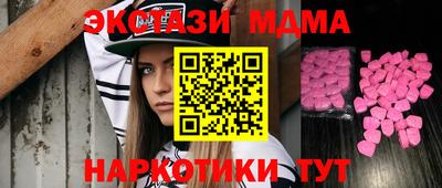 бутират Нарткала