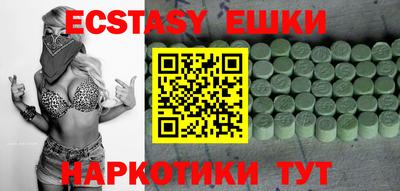 мдма Нальчик