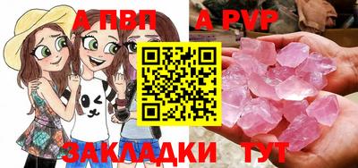 бутират Нарткала
