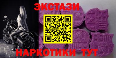 спиды Наро-Фоминск