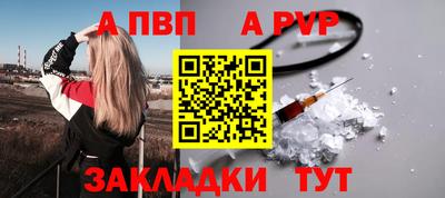 бутират Нарткала
