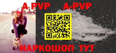 спиды Наро-Фоминск