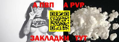 спиды Наро-Фоминск