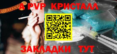 бутират Нарткала