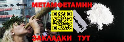 бутират Нарткала