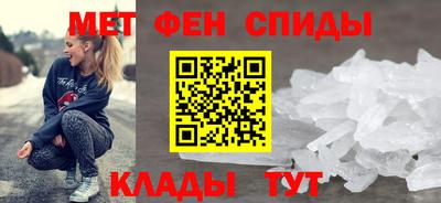 спиды Наро-Фоминск