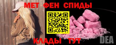 мдма Нальчик