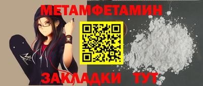 бутират Нарткала