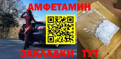 мдма Нальчик