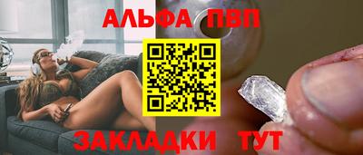 мдма Нальчик