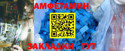 спиды Наро-Фоминск