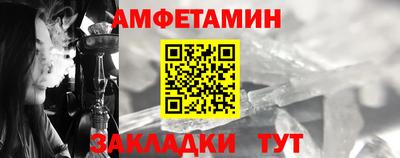 спиды Наро-Фоминск