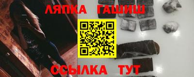 бутират Нарткала