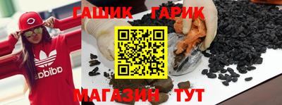 бутират Нарткала