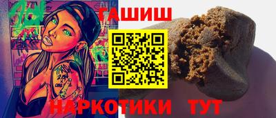 бутират Нарткала