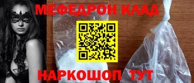 мдма Нальчик