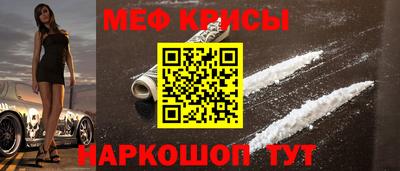 бутират Нарткала