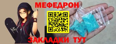 спиды Наро-Фоминск