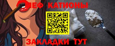 бутират Нарткала