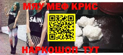 мдма Нальчик