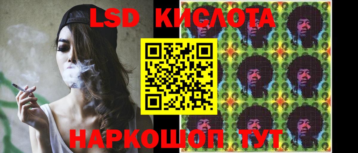 Тобольск  LSD-25 экстази ecstasy  Вход с VPN  LSD-25 экстази ecstasy 