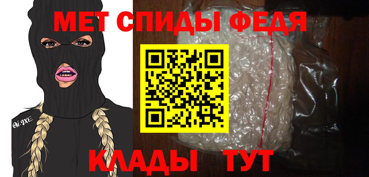 Тобольск  Метамфетамин мет  Метамфетамин мет  Вход с VPN 