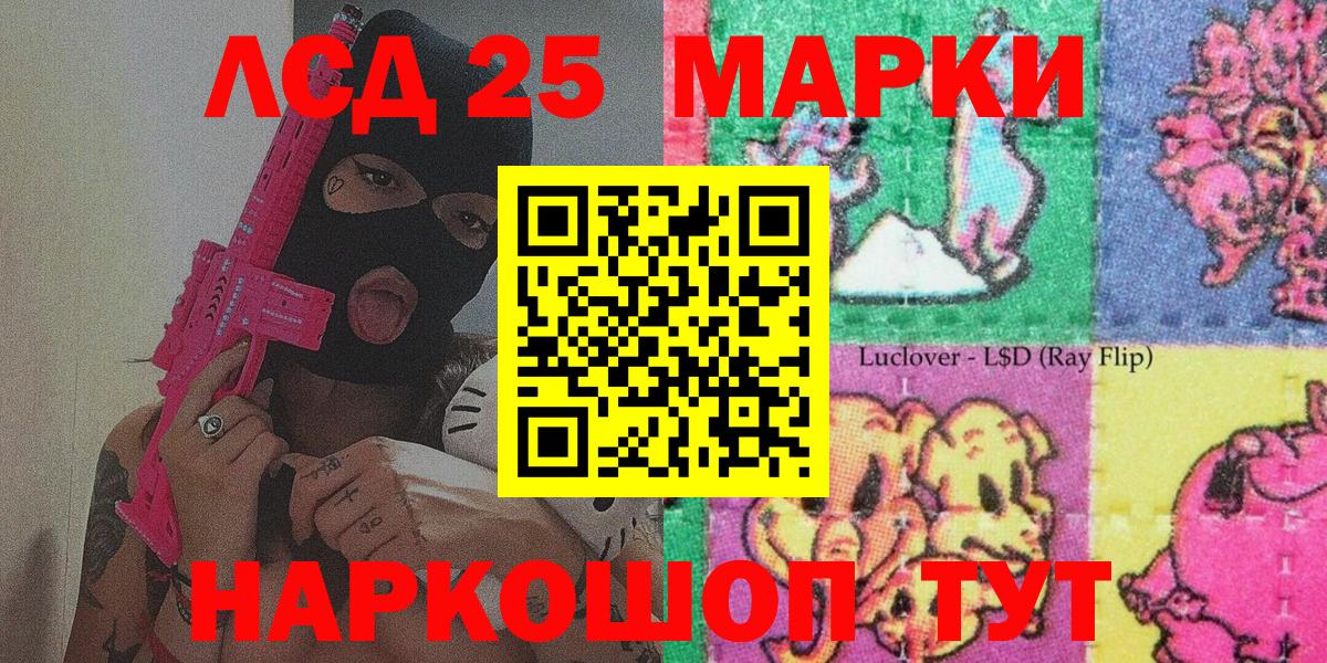 купить наркотик  Марки N-bome 1500мкг  Тобольск  Вход с VPN  Марки N-bome 1500мкг 