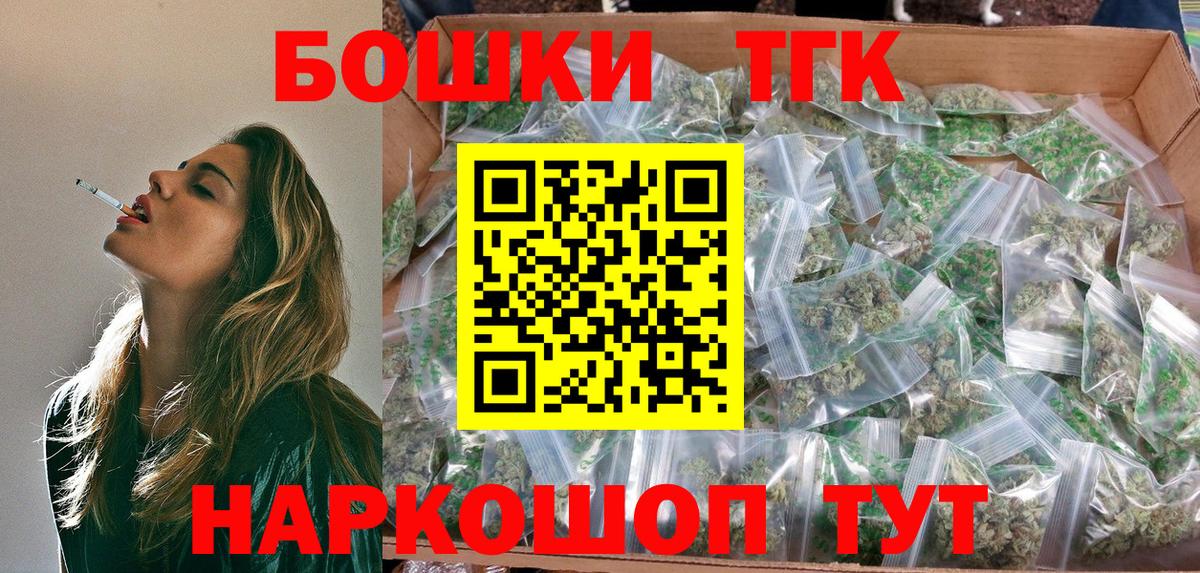 Шишки марихуана White Widow  Бошки марихуана тримм  Тобольск  Вход с VPN  Канабис конопля 